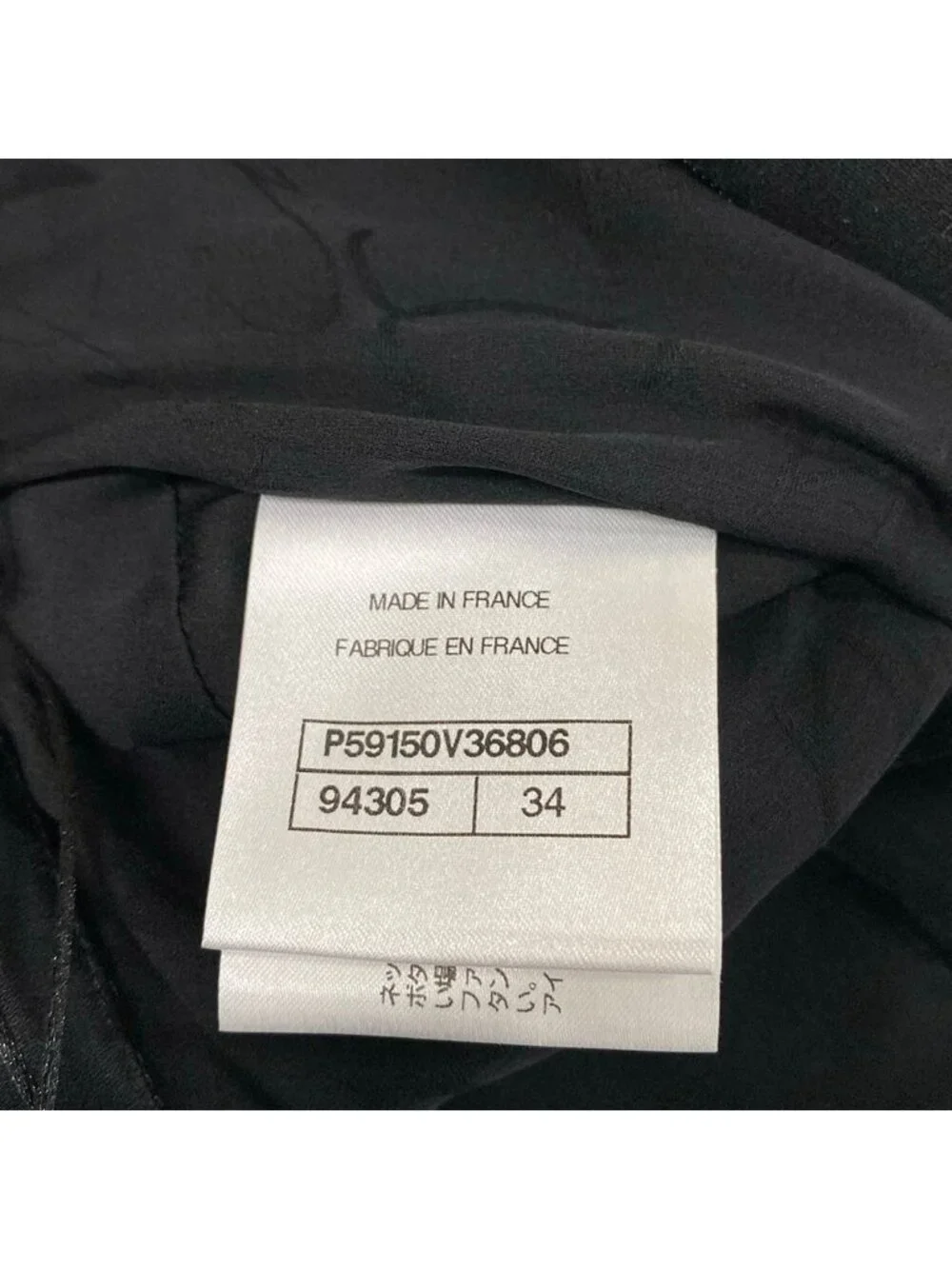 Chanel Long Skirt Black Cotton